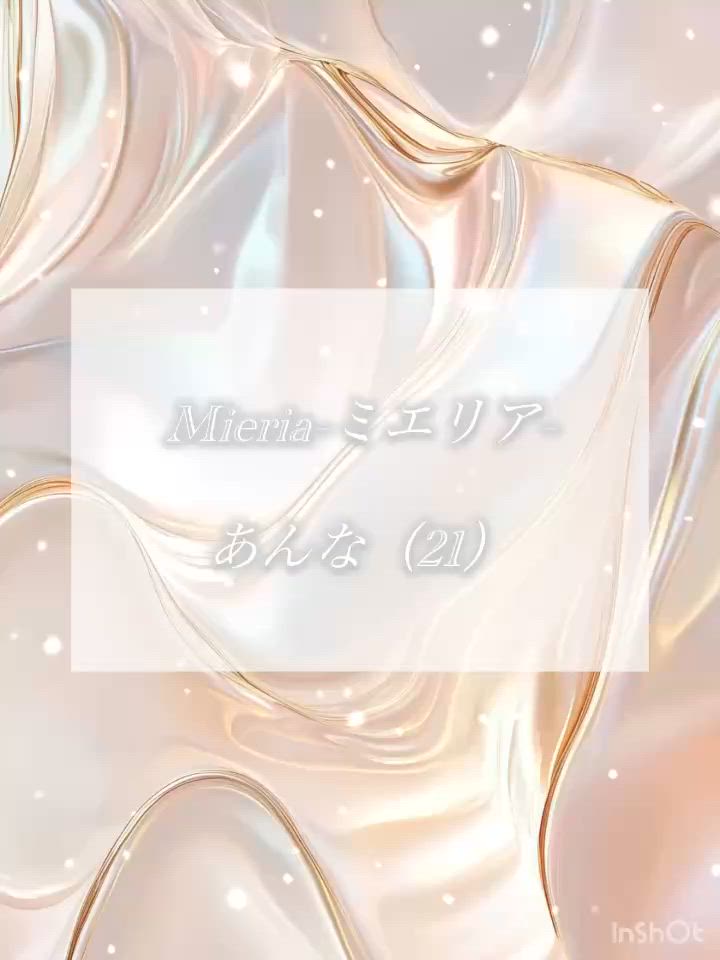 「〜可愛いさ以上の実力派♡〜」03/05(木) 18:49 | あんなの写メ