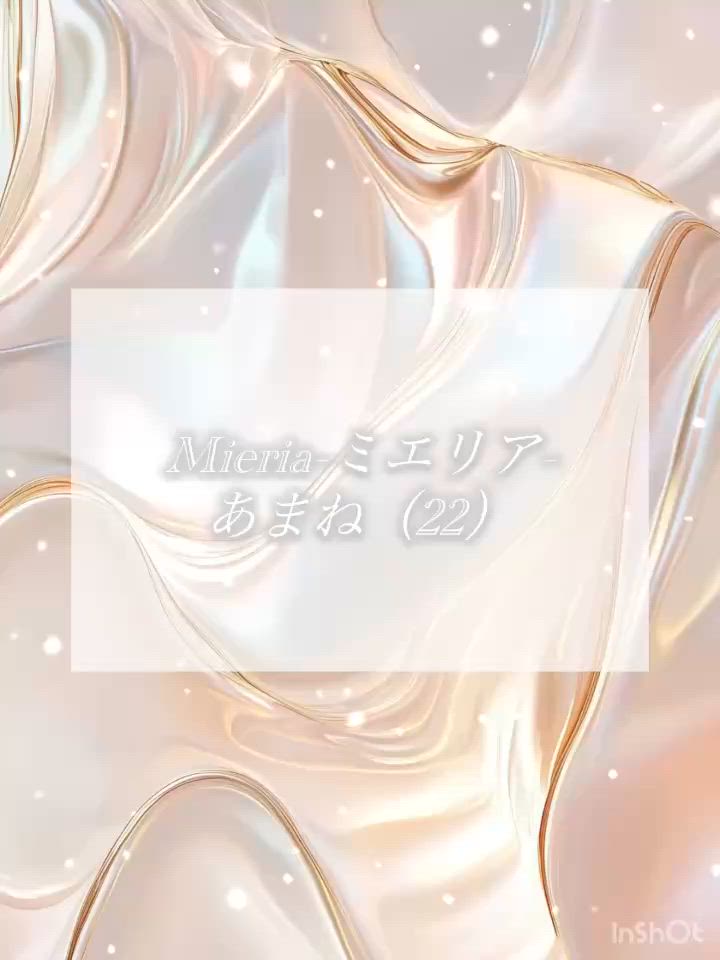 「〜〜上品×穏やかな色気♡〜〜」03/05(木) 18:52 | あまねの写メ