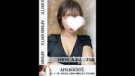 「」05/05(金) 21:55 | みおんの写メ