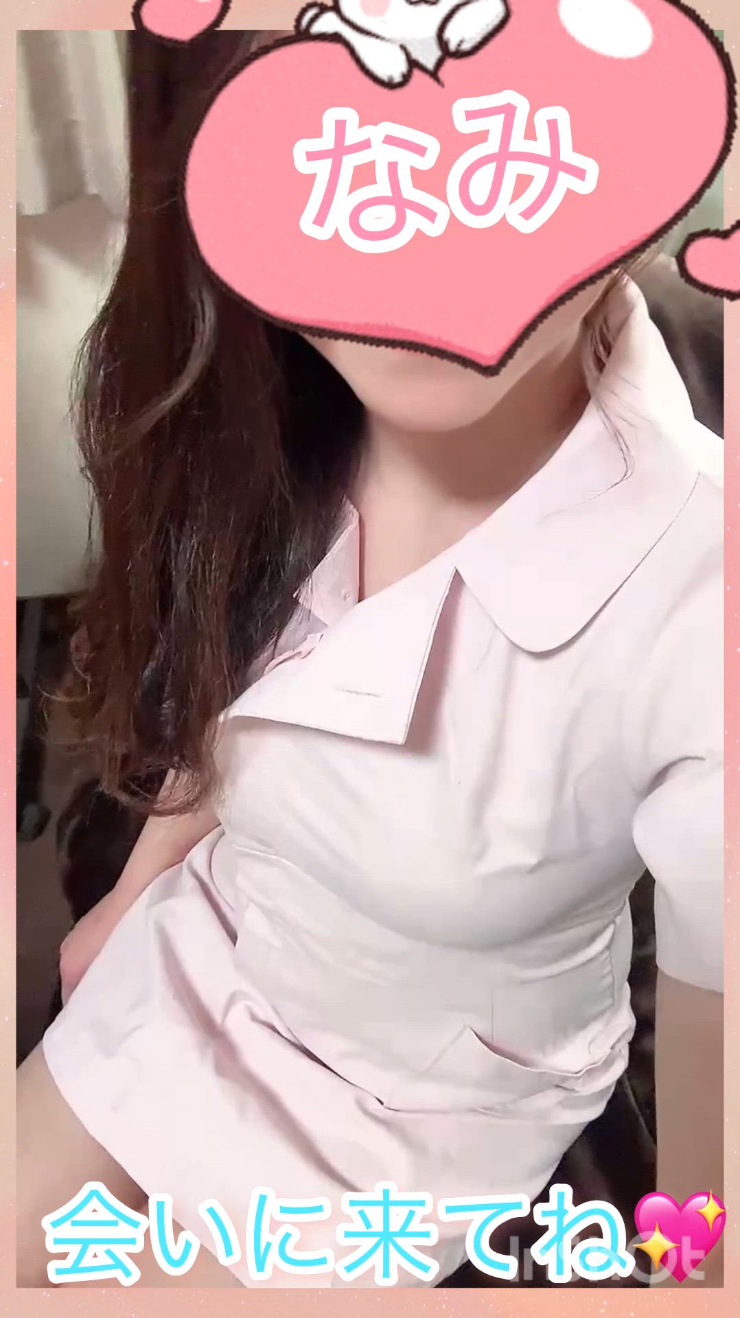 なみ