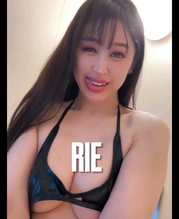 梨井