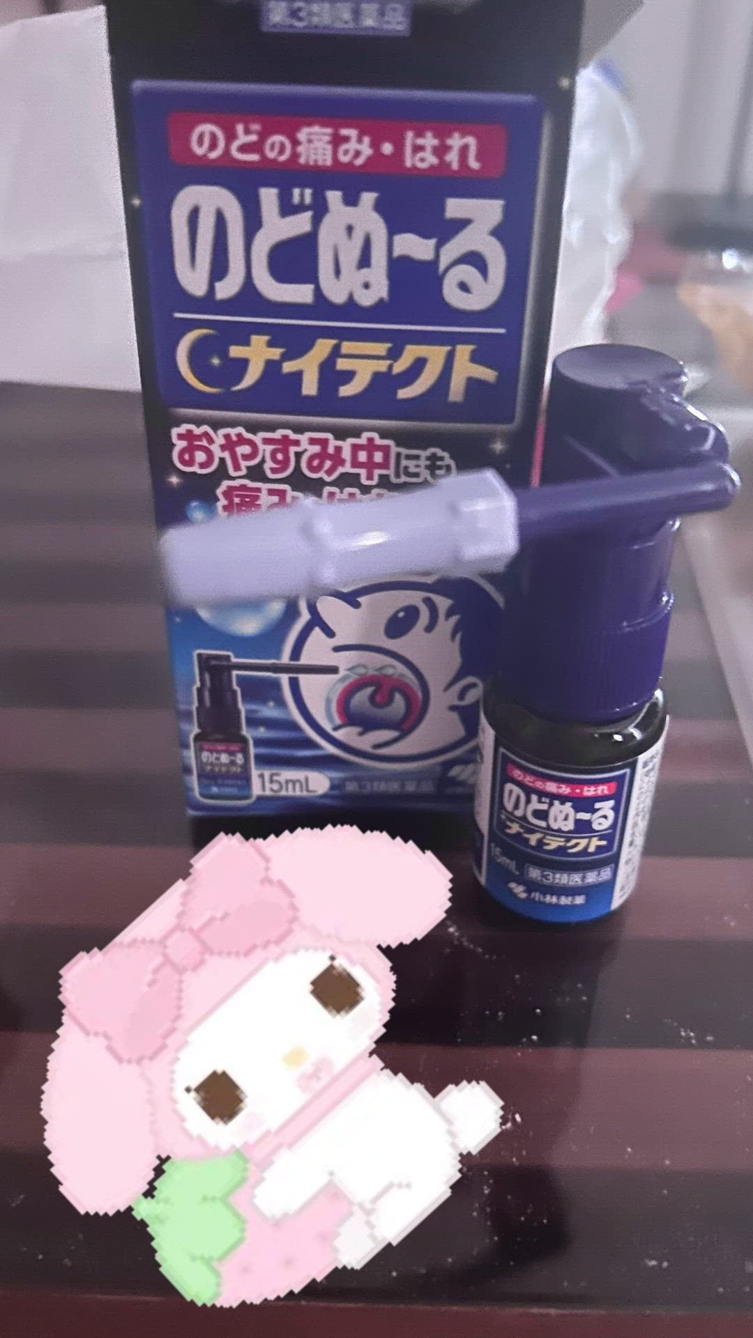 一夏