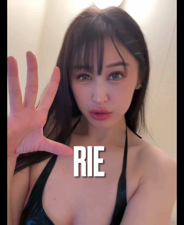 梨井
