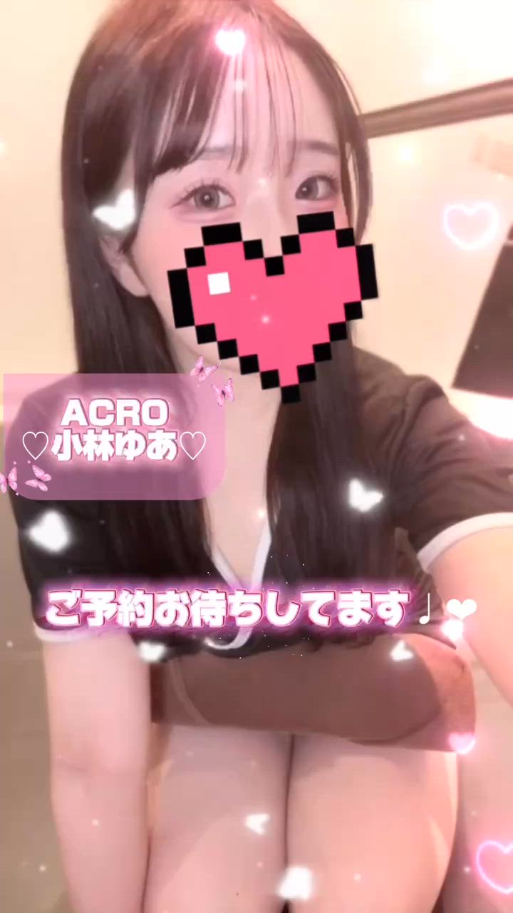 小林ゆあ