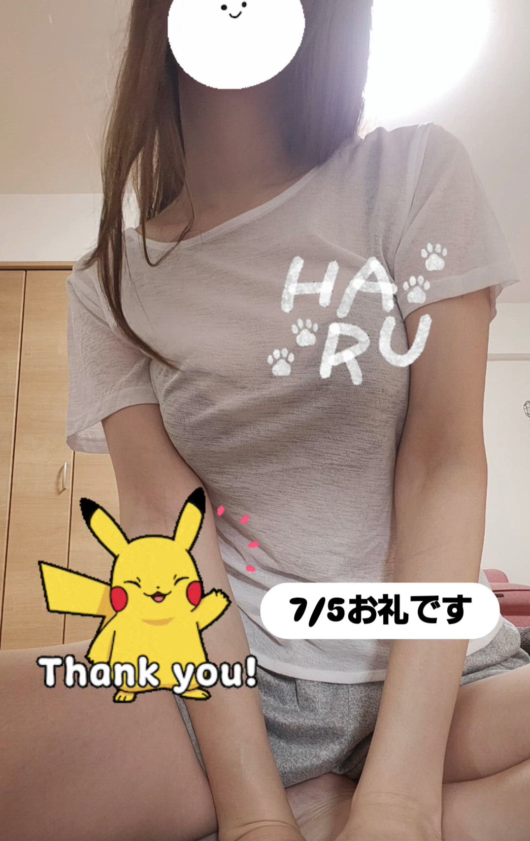 はる platinum