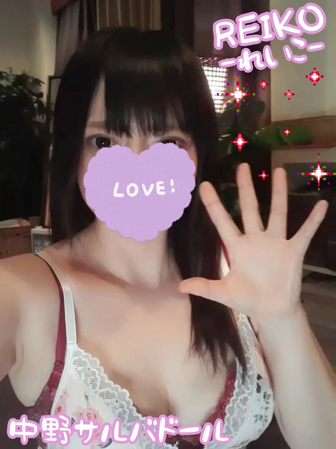 REIKO