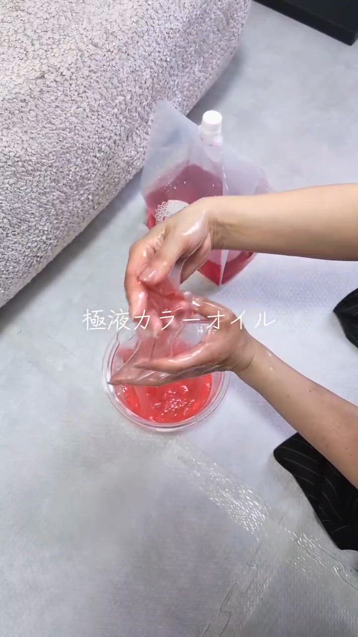 瑠那