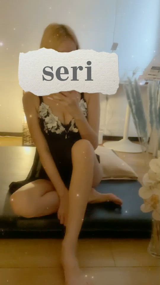 せり