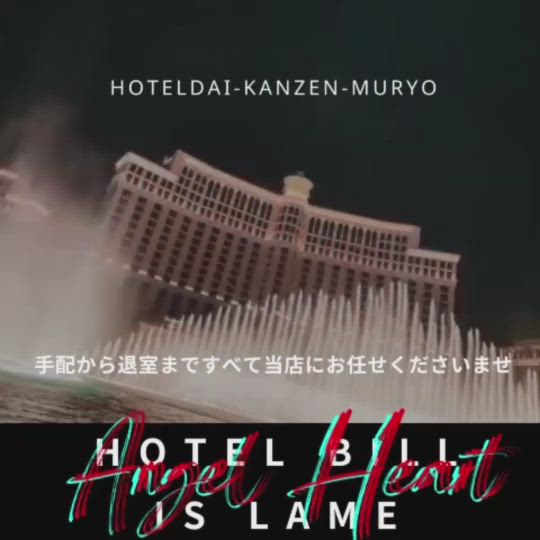 出張メンズエステ エンジェルハート
