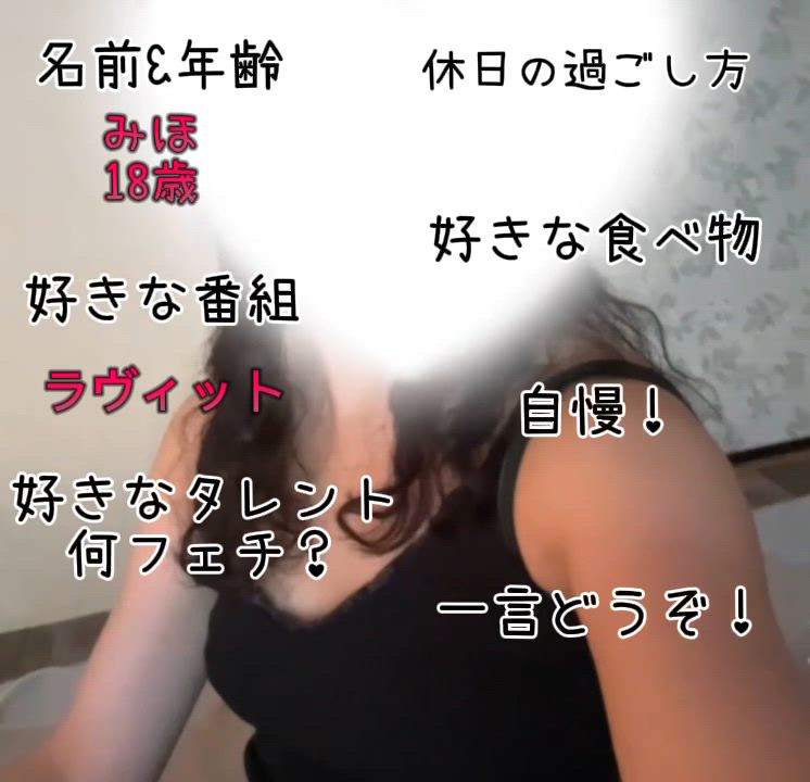 みほ