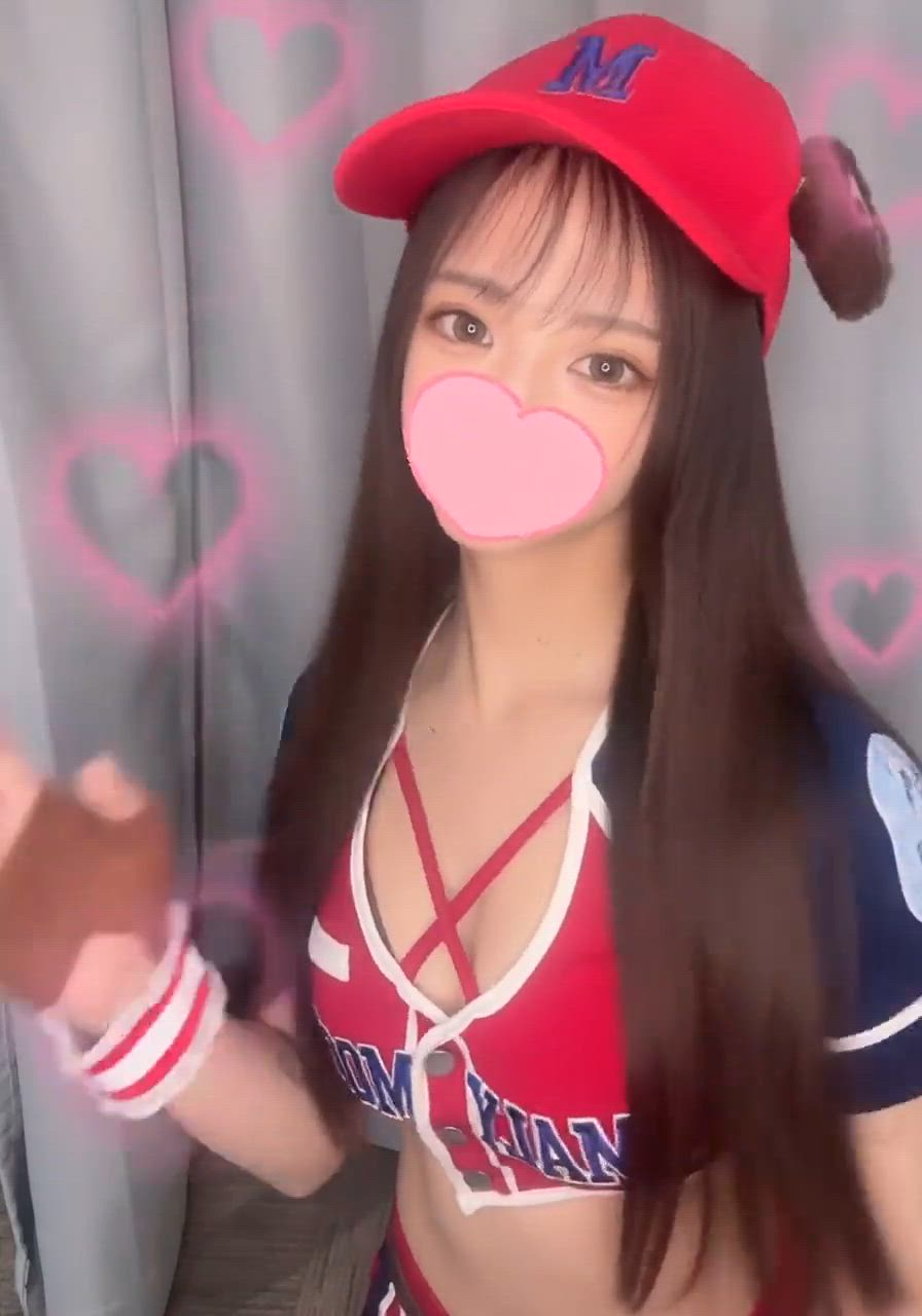 るな